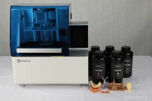 光固化3d打印机优缺点,光固化3d打印机使用教程
