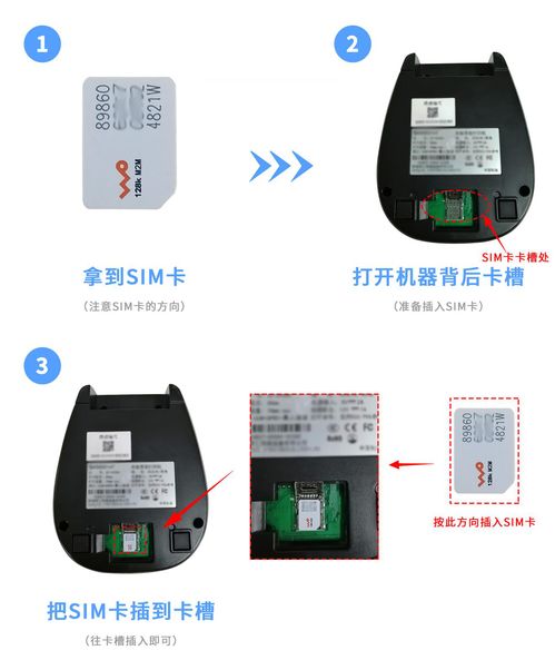 佳博打印机安装教程,佳博打印机安装教程3120tu连接蓝牙