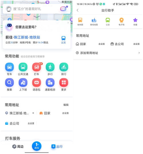 百度极速版,百度极速版为什么不能提现,总是显示提现份额用完