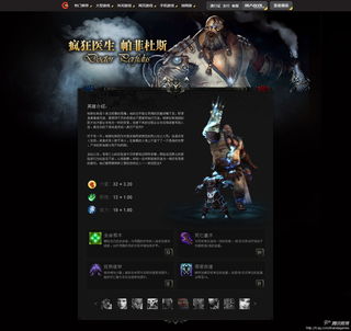 盛大网络游戏官网,盛大游戏官网app