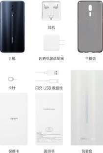 vivoy70s参数详细参数,vivoy70s参数和配置6+128