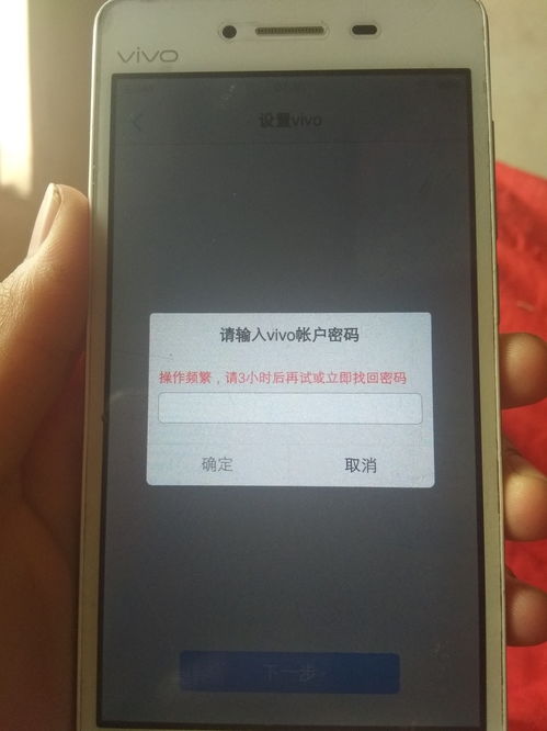 手机密码忘了怎么办vivo,手机密码忘了怎么办vivoy30