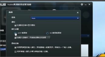 电脑没有声音是什么情况,电脑没有声音是什么毛病