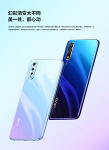vivoy37手机价格,vivoy37手机价格上市时间