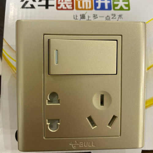 公牛牌开关插座价格表,公牛牌开关插座价格表图片