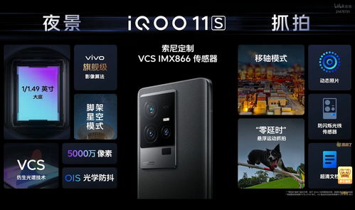 iqoo11s,iqoo11s支持无线充电吗