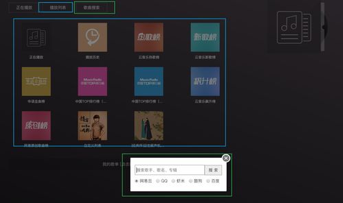 手机铃声下载免费下载大音量,手机铃铃声大声版下载