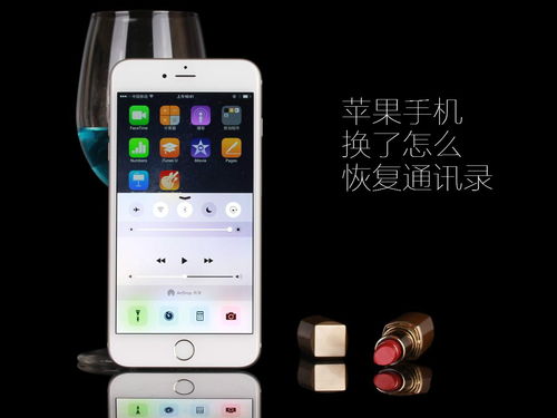 iphone6plus可以升级到哪个版本,iphone6plus升级到哪个版本最好