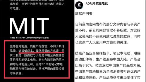 技嘉事件,技嘉事件后销量
