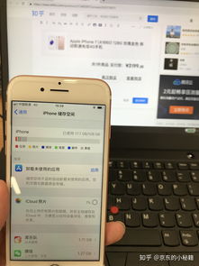 京东二手手机靠谱吗,二手手表交易平台哪个好