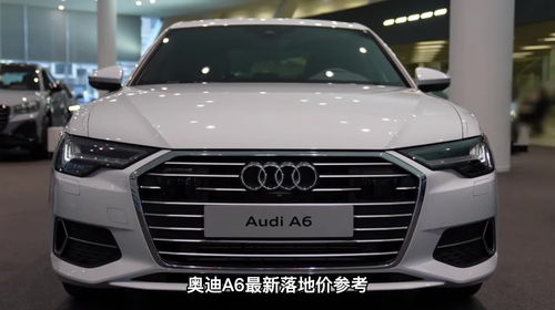 a8l奥迪报价2022款价格,奥迪a8l 报价