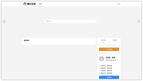群晖官网,群晖官网下载中心app