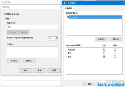 两台电脑怎么共享文件,同一网络的两台电脑怎么共享文件