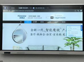 75寸液晶屏价格,75寸液晶屏长宽多少厘米