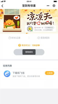 免费打的网络电话,免费打的网络电话怎么收费