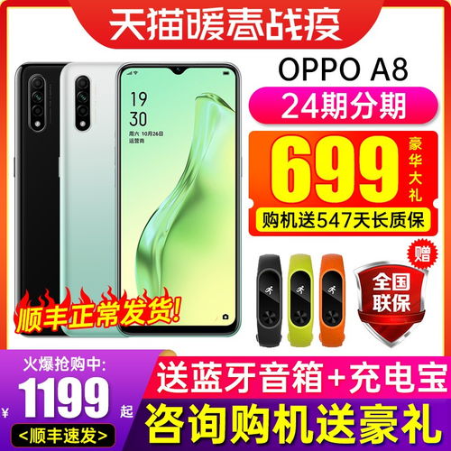 oppok7手机参数,oppok7手机参数配置对比