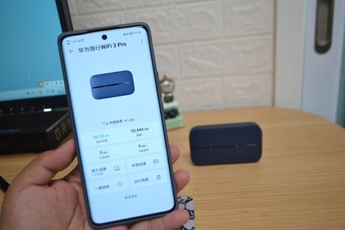 手机专用随身wifi,手机专用随身WiFi