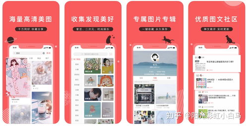 安卓应用下载app,安卓应用下载app排行榜