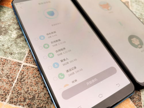 vivo升级包下载官网,vivo升级安装包下载