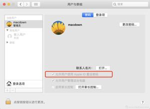 我的appleid重设密码,重设密码apple id