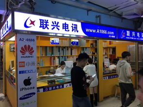 华强北商城批发站官网,华强北批发市场官网