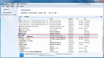 金山毒霸怎么卸载不掉,金山毒霸怎么卸载不掉请等待