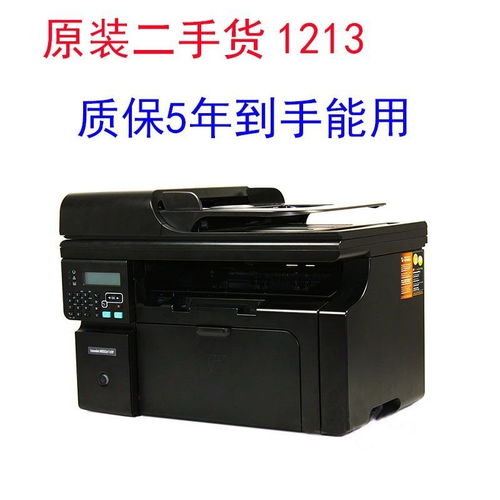 惠普m1005打印机怎么样,惠普m1005mfp打印机怎么样
