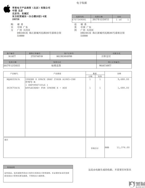 airpods官网查序列号,airpods官网查序列号怎么说明是正品