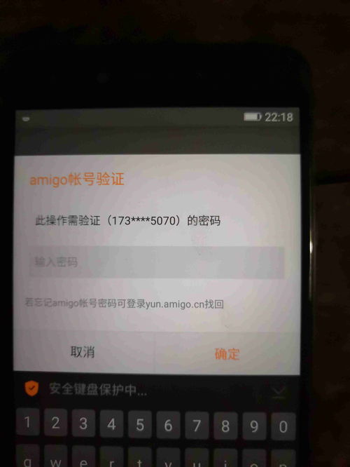 不刷机解开手机密码,安卓手机开机密码忘了怎么解开