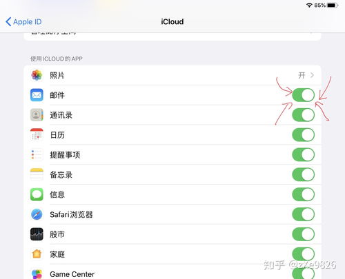 icloud邮箱登录入口,icloud邮箱登录入口首页