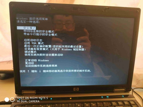 华硕f8按不出来安全模式,华硕win10安全模式按键f4进不去怎么办