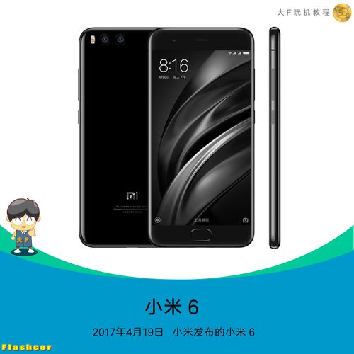 小米手机历史全部机型,小米手机历年机型