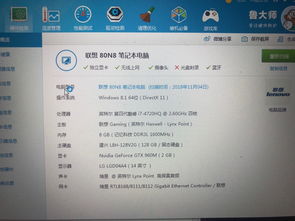 m2固态硬盘天梯图,m2固态性能天梯图2021