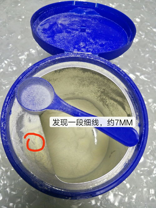 爱他美卓萃奶粉事件,爱他美卓萃奶粉出过事件吗