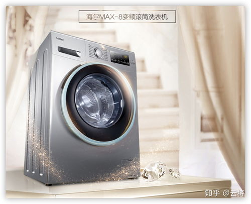 海尔全自动洗衣机的价格,海尔全自动洗衣机的价格及图片