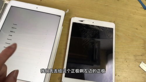 ipadair2可以用触控笔吗,ipad air 2能用触控笔吗