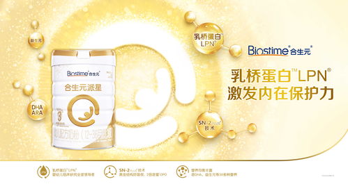 十大不上火奶粉排行榜,什么奶粉最好消化最好吸收