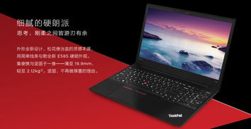 thinkpad全系列表,thinkpad 各个系列机型