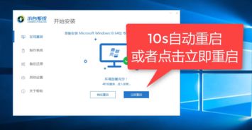 如何给电脑装系统,手机如何给电脑装系统