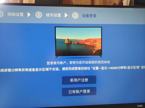 斐讯官网登录入口,斐讯官网登录入口手机版
