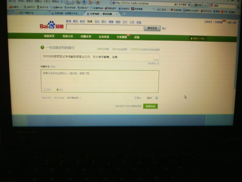 联想价格表,联想电脑报价表