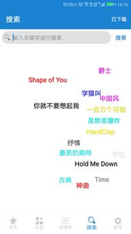 免费铃声歌曲大全2023,经典老歌500首铃声