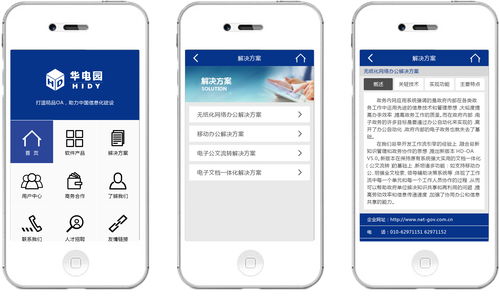 看手机的网站,看手机的网站哪个好点