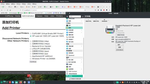 惠普1020驱动程序下载,惠普1020c驱动下载