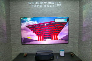 海信商城官网,海信商城官网首页电视