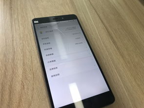 小米2长什么样,小米2长什么样子