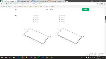 r15梦境版参数,oppr15梦境版参数