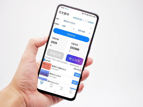 移动手机号靓号网上选号,移动手机靓号在线选号