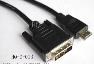 dvi转hdmi,dvi转hdmi和hdmi传输有区别吗