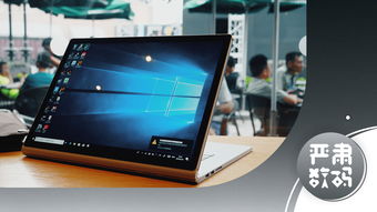 surfacebook2,Surfacebook2大软件闪退